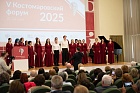 КФ_День_1_0318.jpg