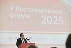 КФ_День_1_0222.jpg